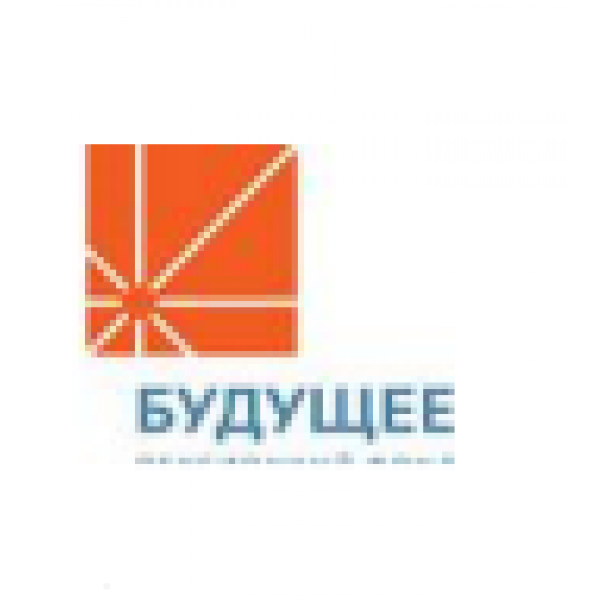 Где находится в будущее Где находится в будущее