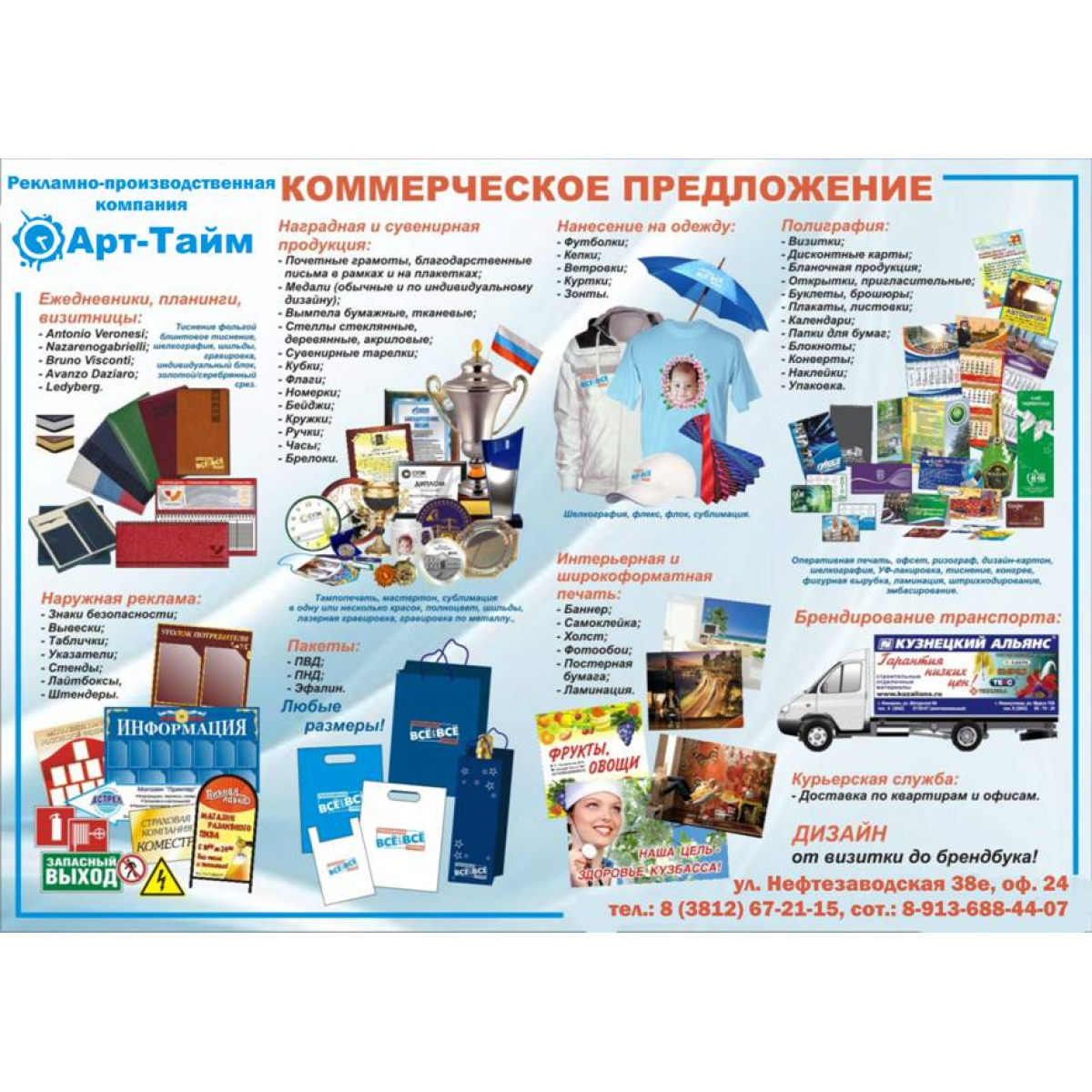 Интернет-магазин Солдат Удачи 64 Интернет-магазин Солдат Удачи 17