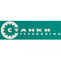 Станки и Технологии