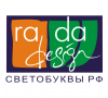 СВЕТОБУКВЫ.РФ