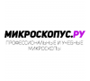Микроскопус.ру