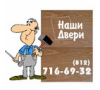 Компания Наши Двери