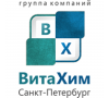 ООО ВитаХим СПб