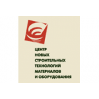 Центр новых строительных технологий материалов и оборудования