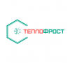 ТЕПЛОФРОСТ