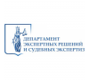 АНО "Департамент экспертных решений и судебных экспертиз"