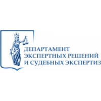 АНО "Департамент экспертных решений и судебных экспертиз"