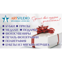  Креативное агентство "ARTSTUDIO” 