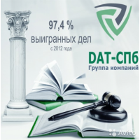 Центр Юридической Поддержки Населения