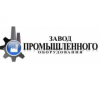Завод Промышленного Оборудования