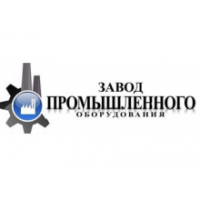 Завод Промышленного Оборудования