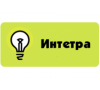 ООО "Интетра"