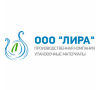 Лира