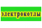 ООО "Промышленная компания"
