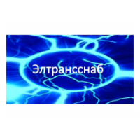 ООО"Элтрансснаб"