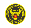 ООО "ОО "АРГА"