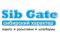 Sib Gate - ворота, рольставни, шлагбаумы