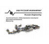 ОКБ Русский Инжиниринг