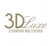 Фабрика "www.3dluxe.ru"