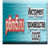 ИП Люгаев.А.Е.