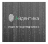 Айдентика, студия интернет-маркетинга
