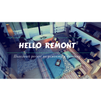 Hello Remont