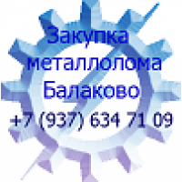 МЕТСТРОЙПОВОЛЖЬЕ