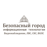 ООО &laquo;Безопасный город&raquo;