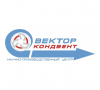 НПЦ Вектор-Кондвент