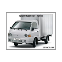 Грузоперевозки по городу Люберцы.