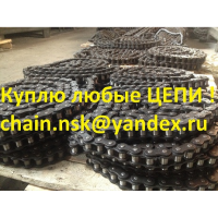 Цепи промышленные