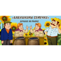 Нужны рефералы.