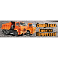 Автомобили КАМАЗ 2013г. и запчасти от производителя.