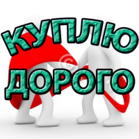 Куплю металлолом лом самовывоз.89122309201