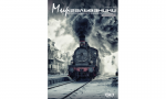 Мир Гальваники №3, 2016
