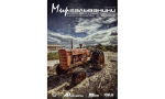 Мир Гальваники №1, 2017