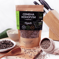 Семена конопли пищевые