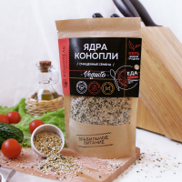 Семена конопли очищенные (ядра)
