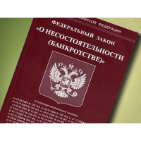 юридические услуги по ведению дела в арбитражном суде