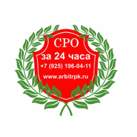 Вступление в СРО за 24 часов!