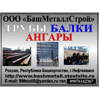 Продаем трубы восстановленные для строительства