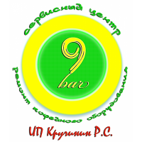 Ремонт Кофейного Оборудования