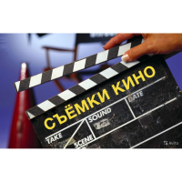 Услуги киностудии