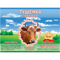 Тушенка Крымского производства (опт)