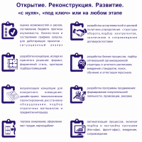 Мы делаем магазины успешными!