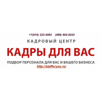 Услуга "Яркое резюме"