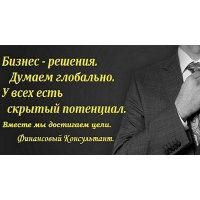 Проектное финансирование/