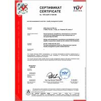 Международный сертификат TUV