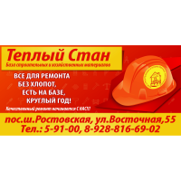 Стройматериалы и многое другое