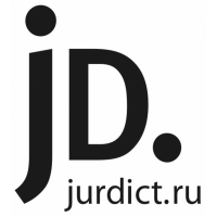 Абонентское юридическое обслуживание